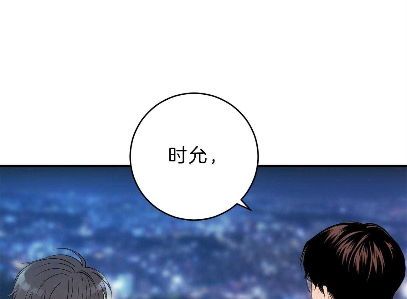 第115话_告别过去22
