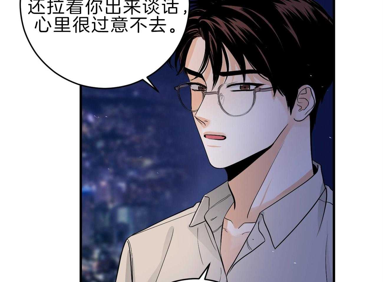第115话_告别过去25