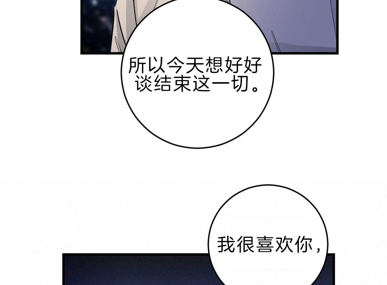 第115话_告别过去26