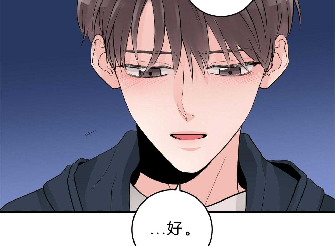 第115话_告别过去29
