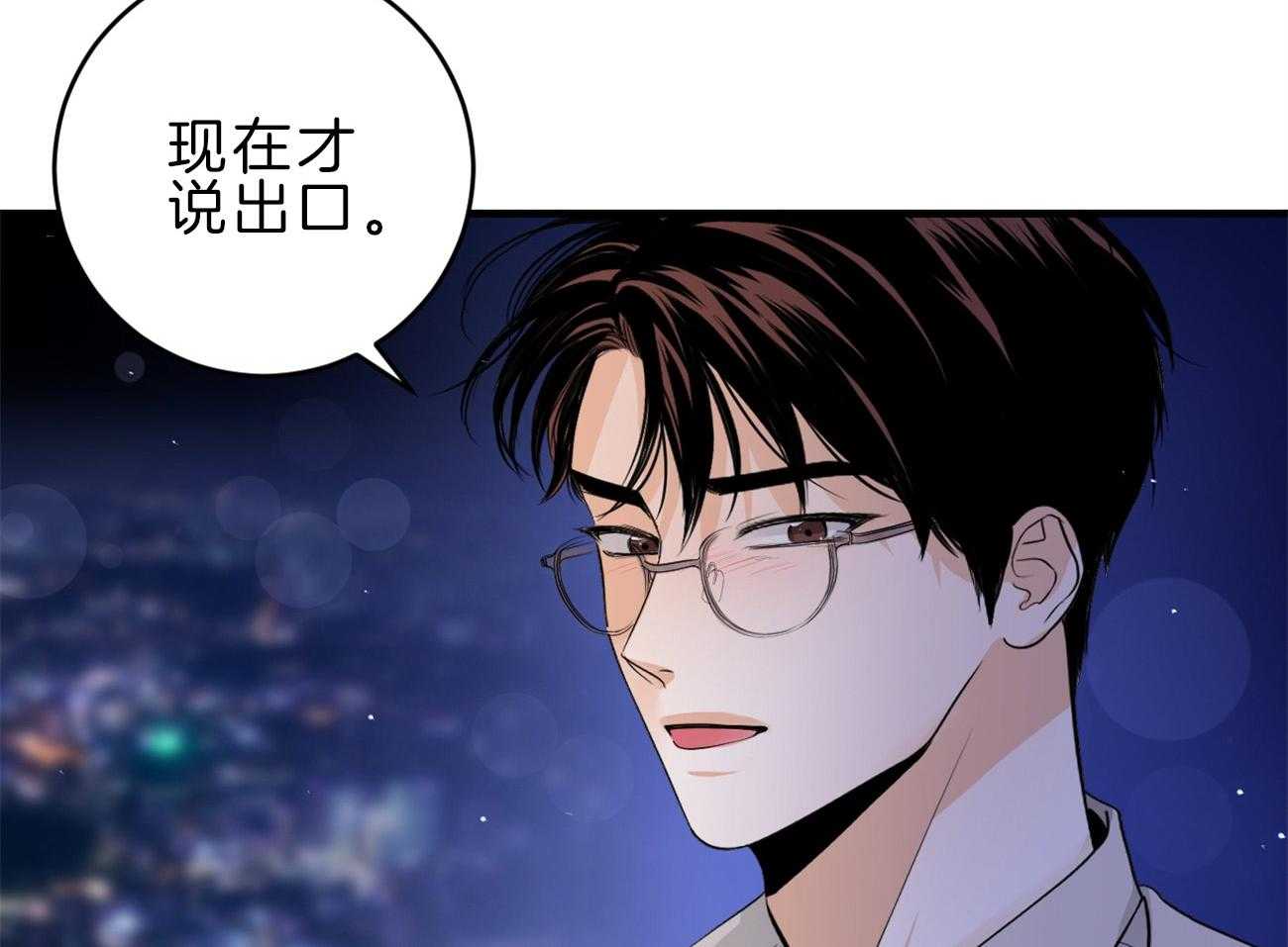 第115话_告别过去32