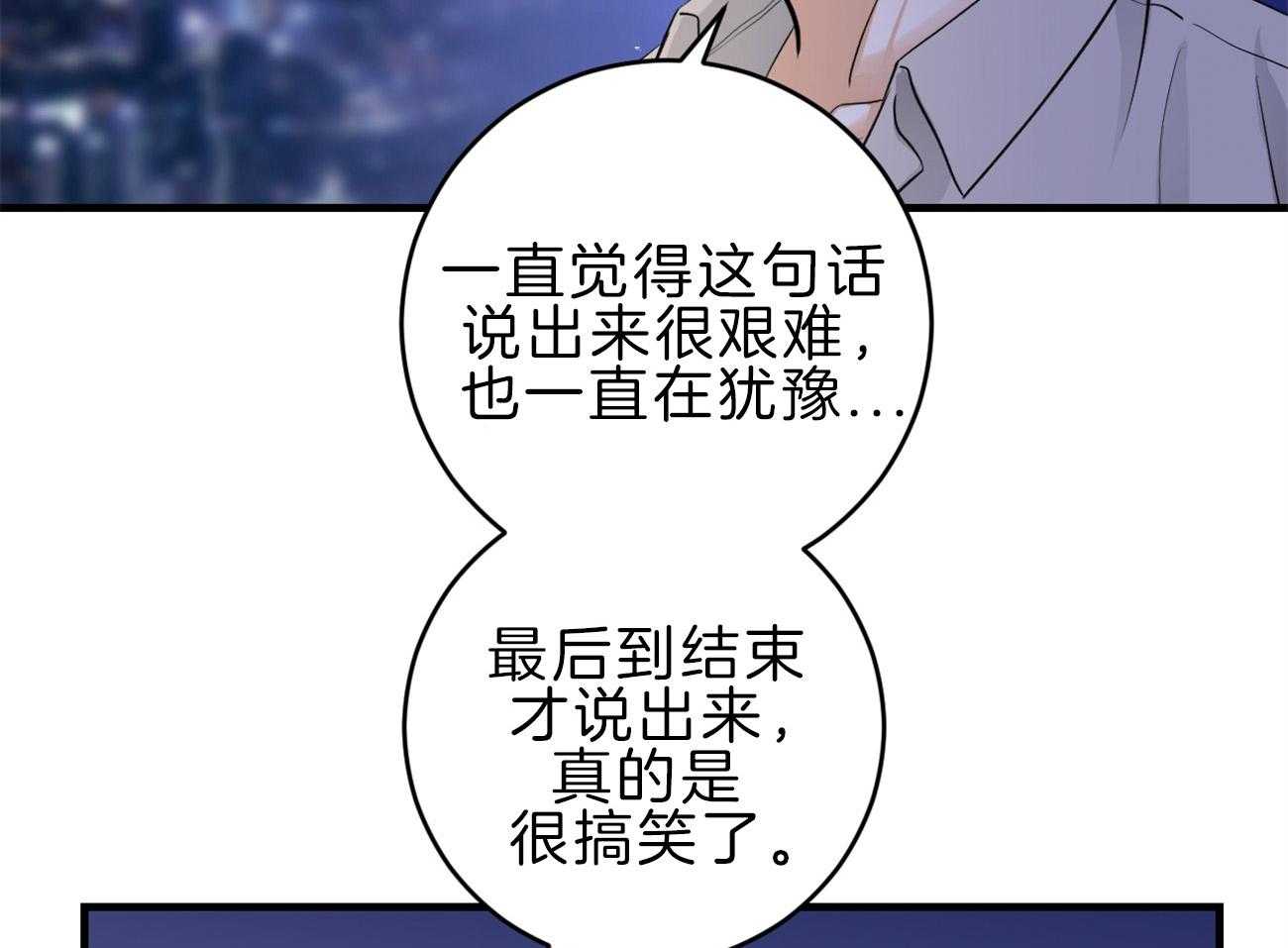 第115话_告别过去33