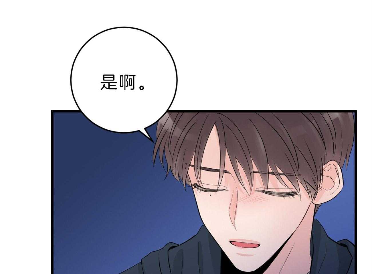 第115话_告别过去35