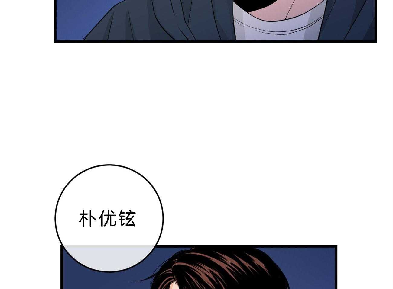 第115话_告别过去36