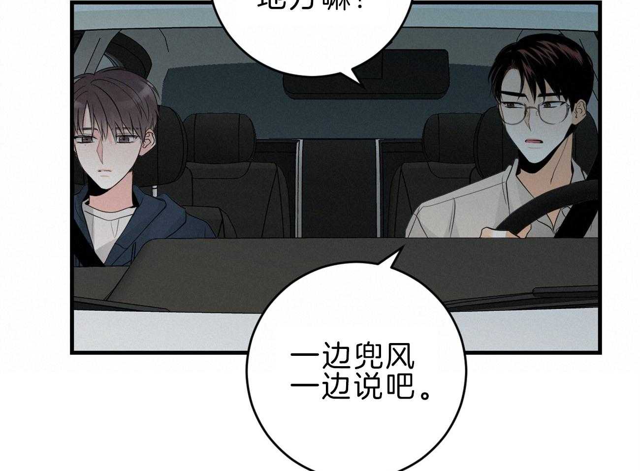 第115话_告别过去4