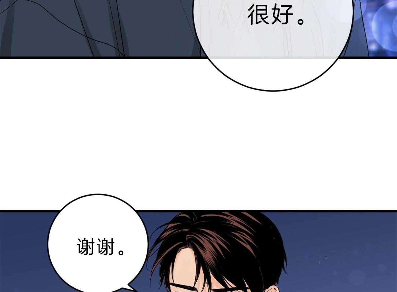 第115话_告别过去40