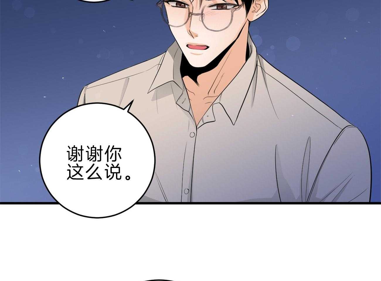 第115话_告别过去41
