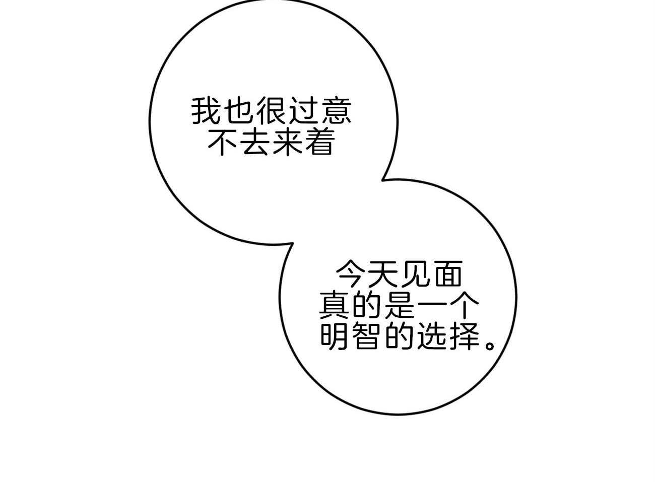 第115话_告别过去42