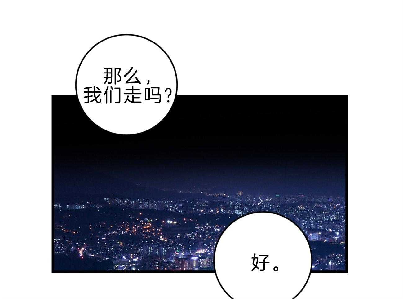 第115话_告别过去43