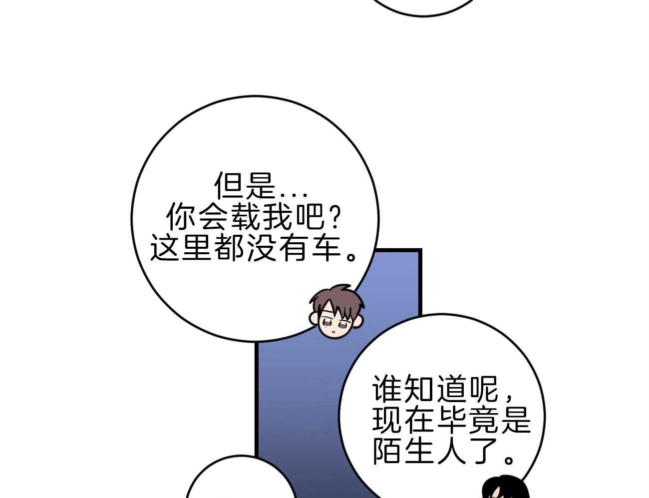 第115话_告别过去44
