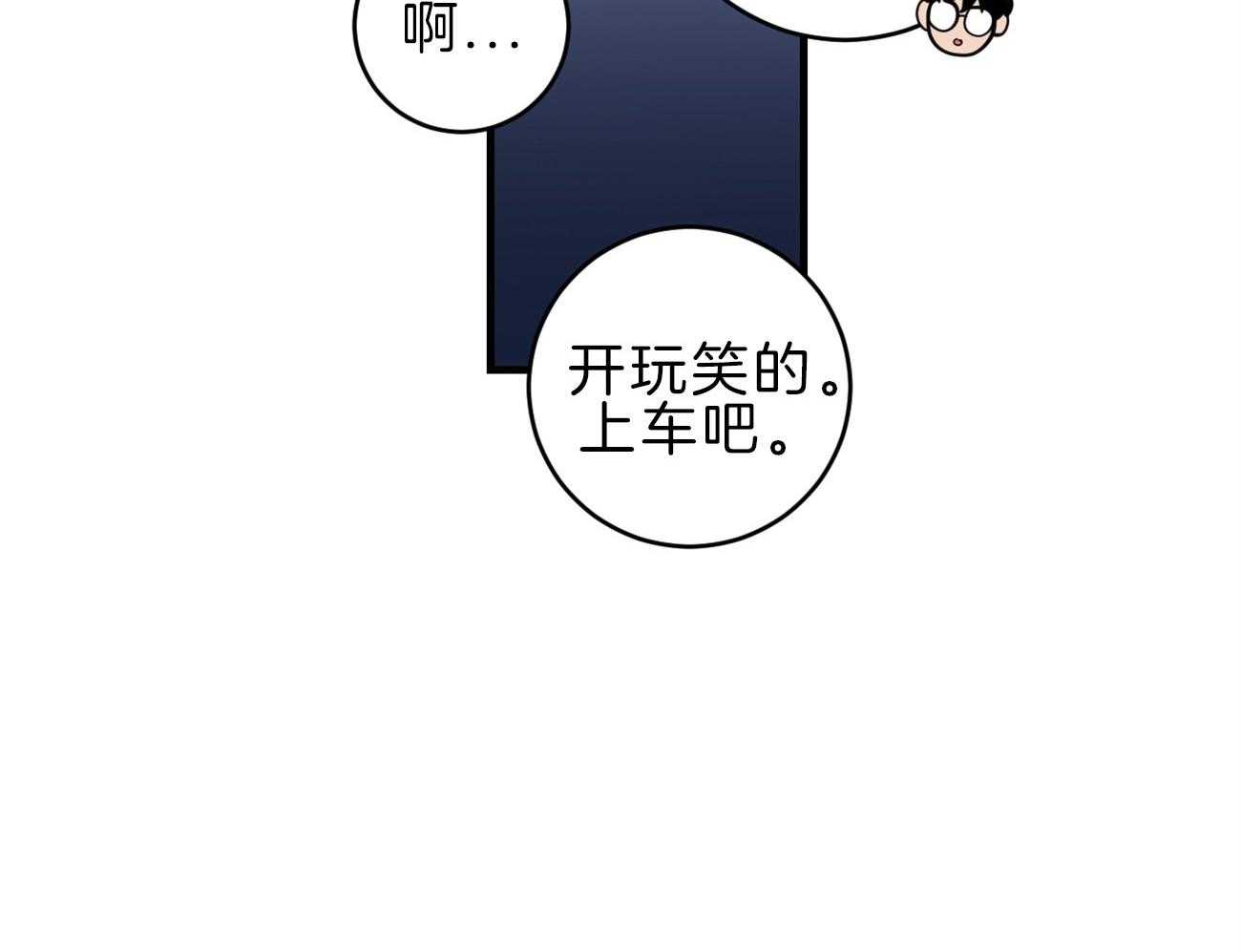 第115话_告别过去45