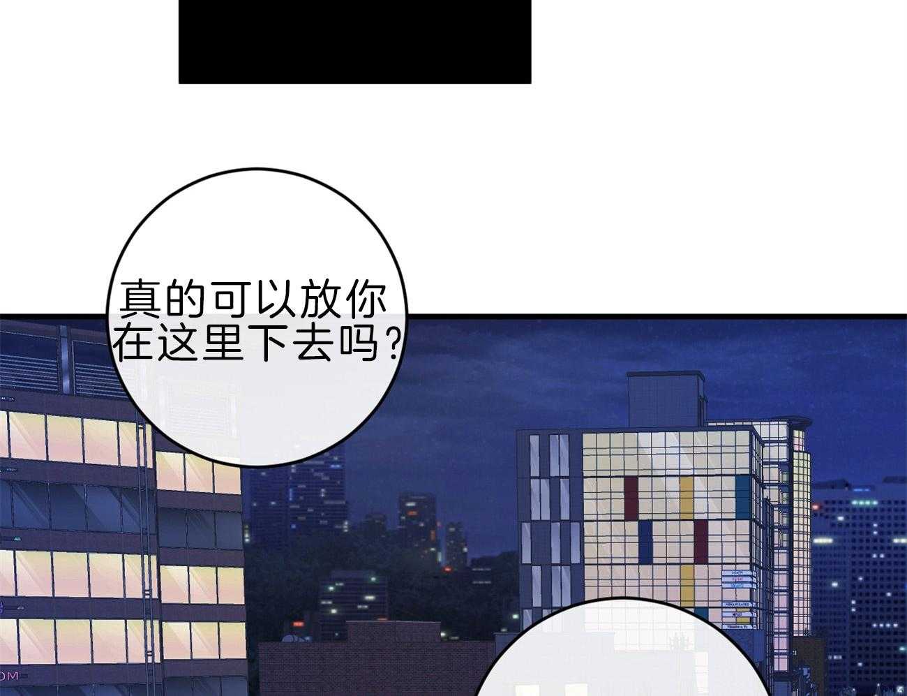 第115话_告别过去47