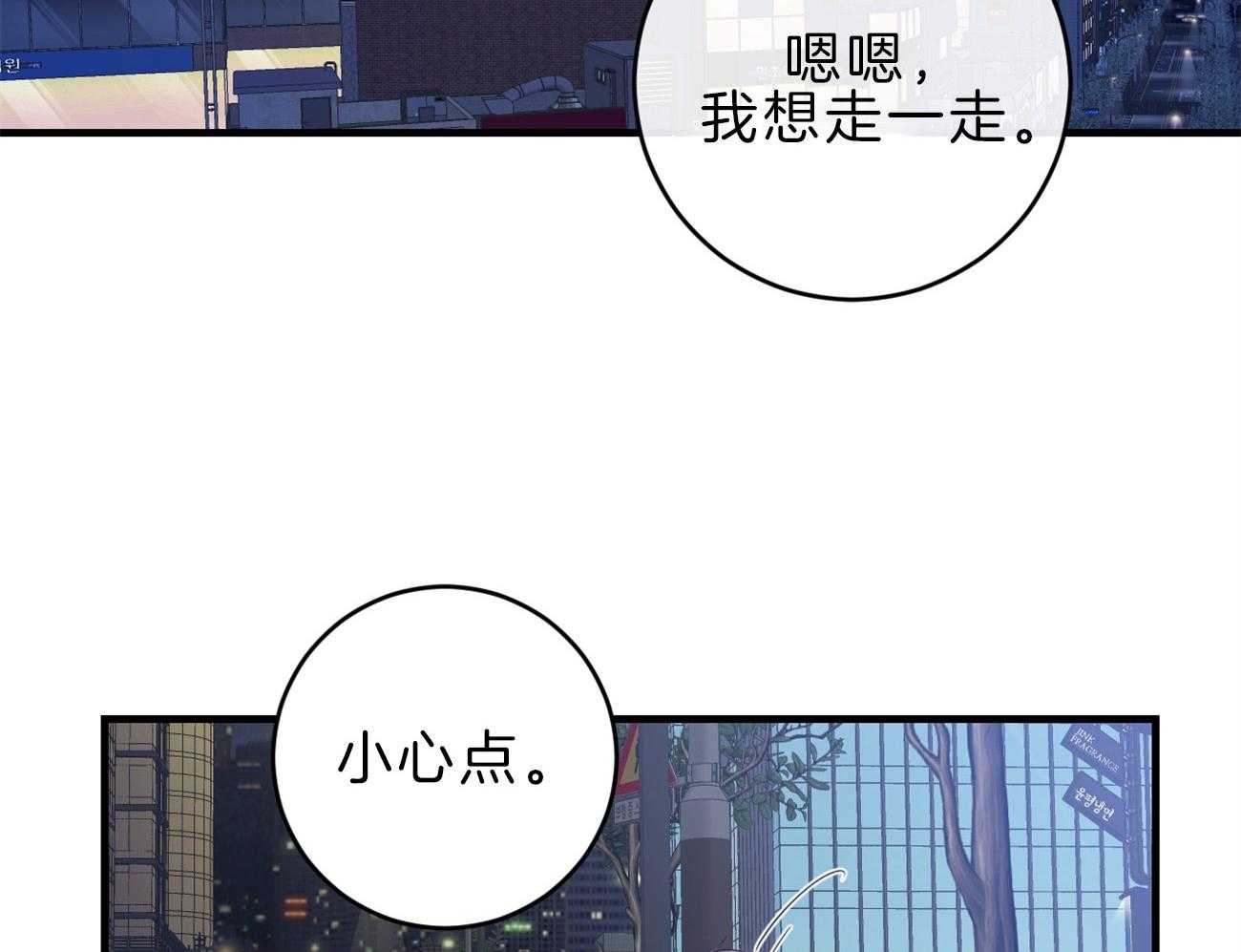 第115话_告别过去48