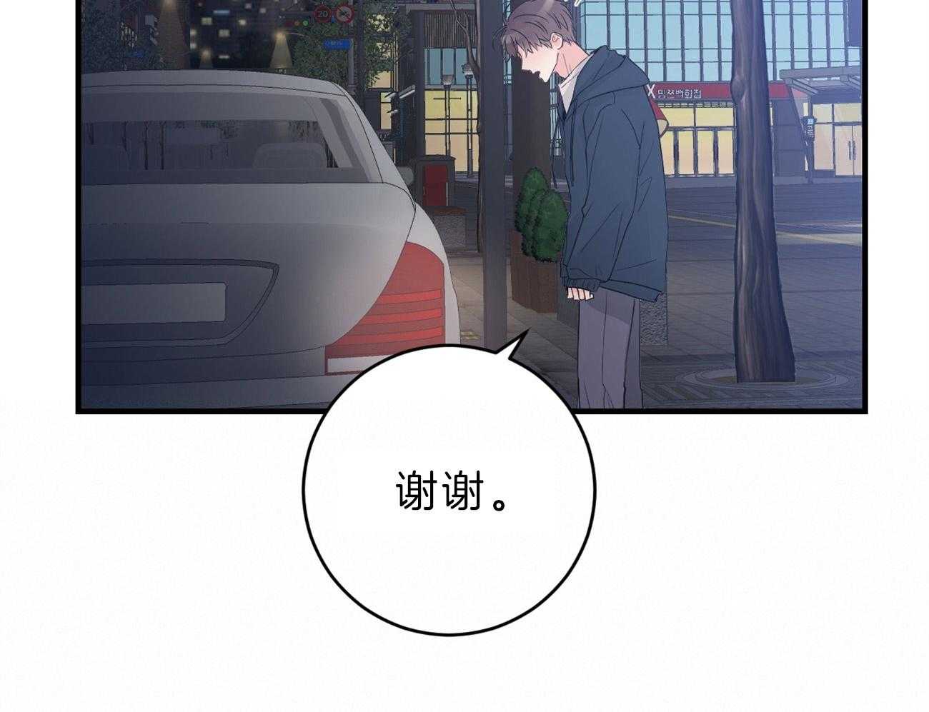 第115话_告别过去49