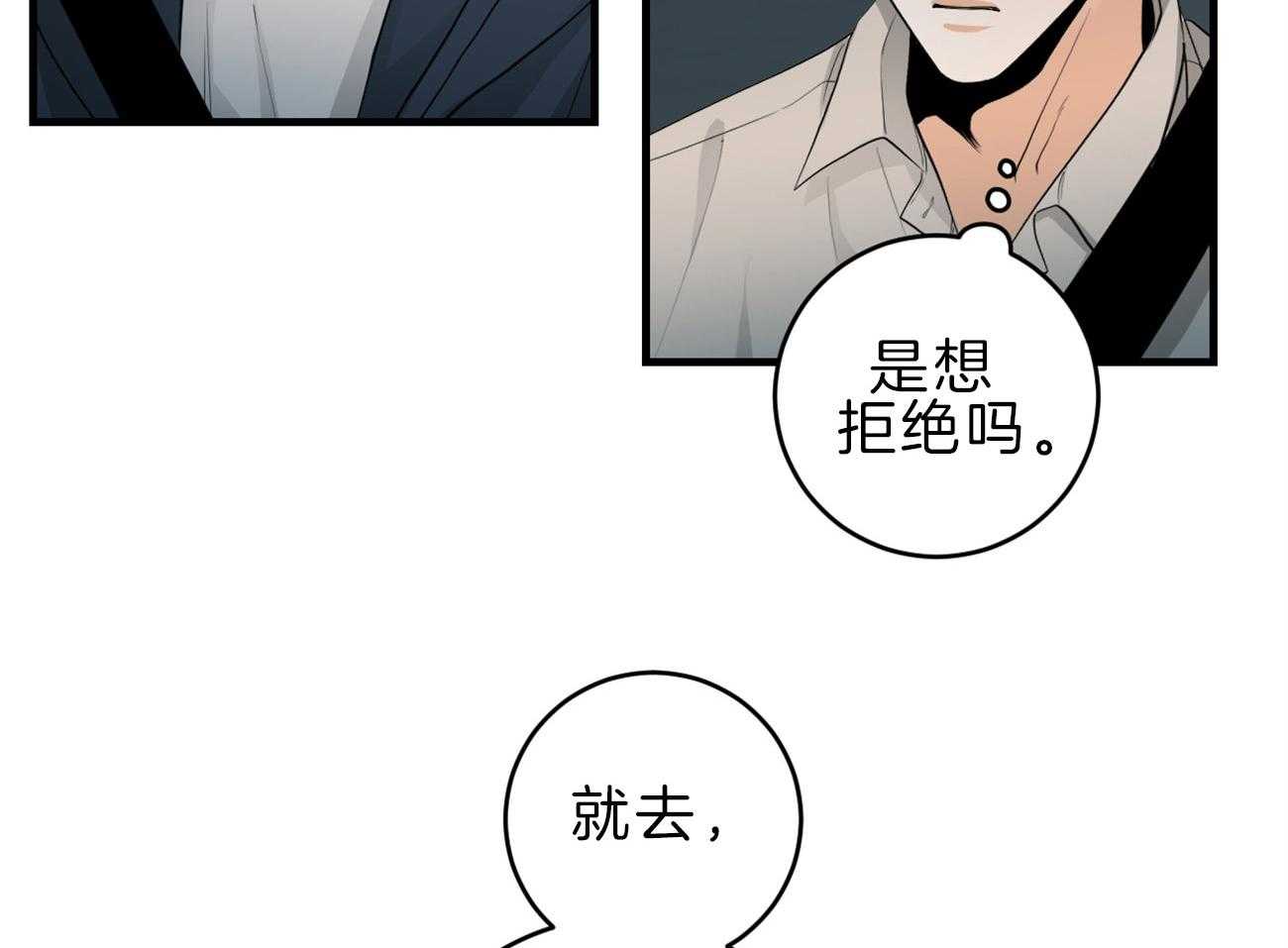 第115话_告别过去6