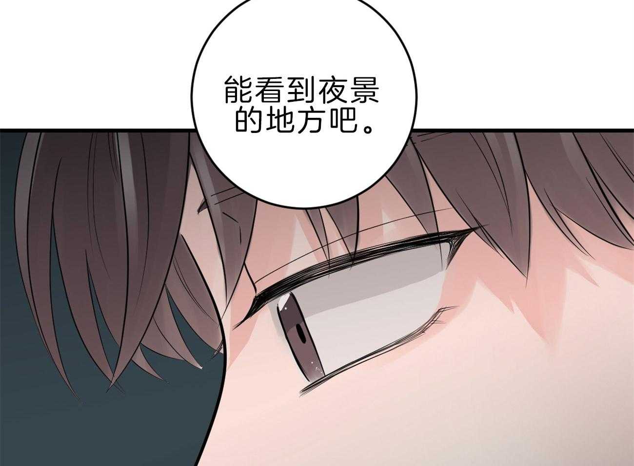 第115话_告别过去7