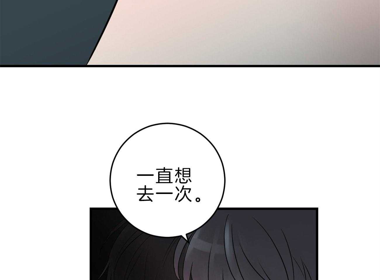 第115话_告别过去8