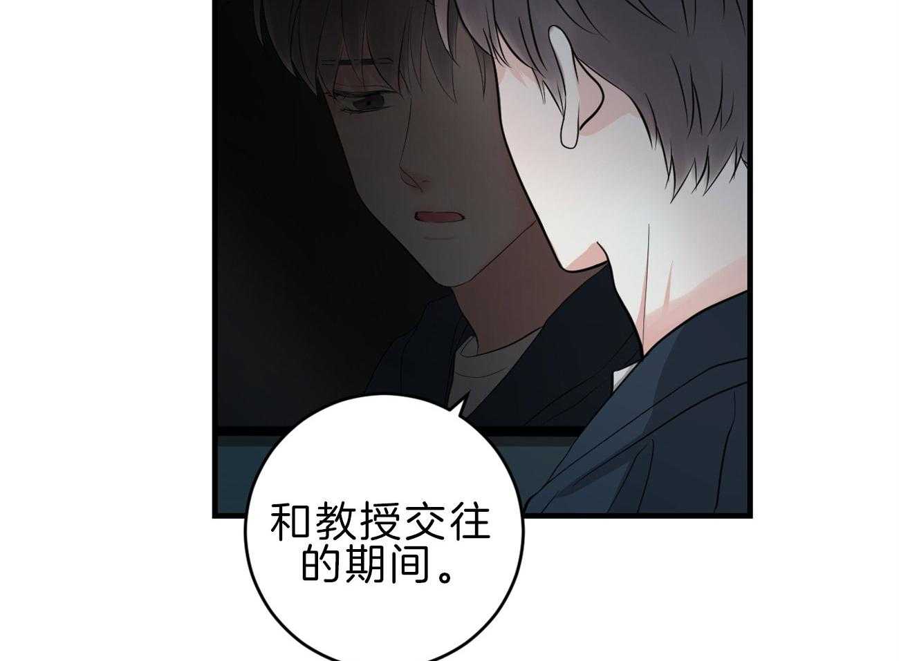 第115话_告别过去9