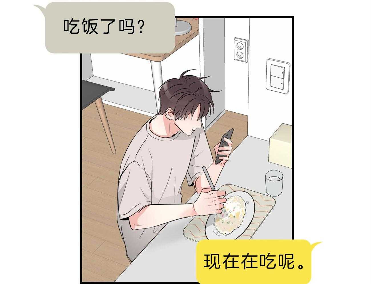 第114话_交换生活11