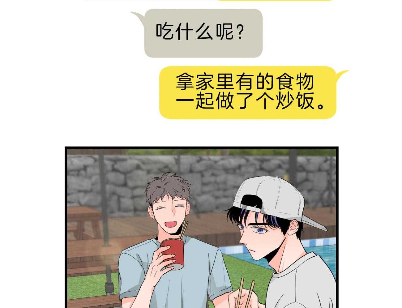 第114话_交换生活12