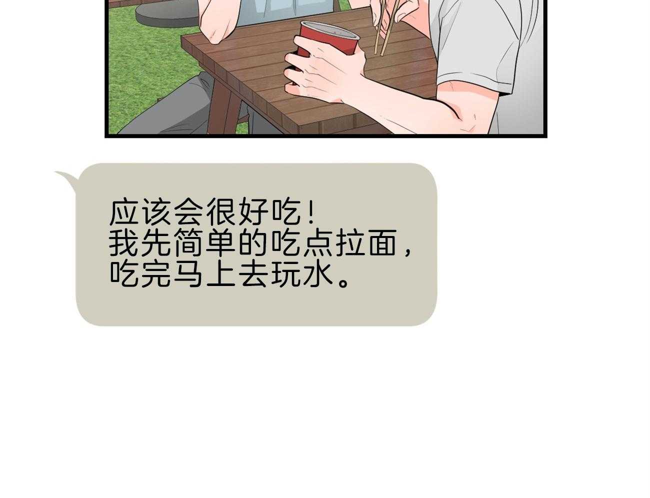 第114话_交换生活13