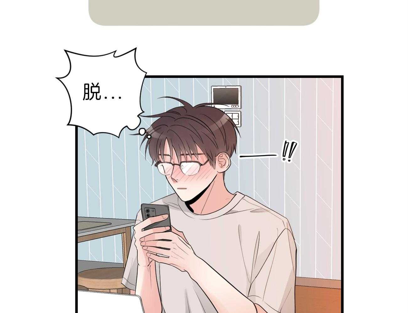 第114话_交换生活17