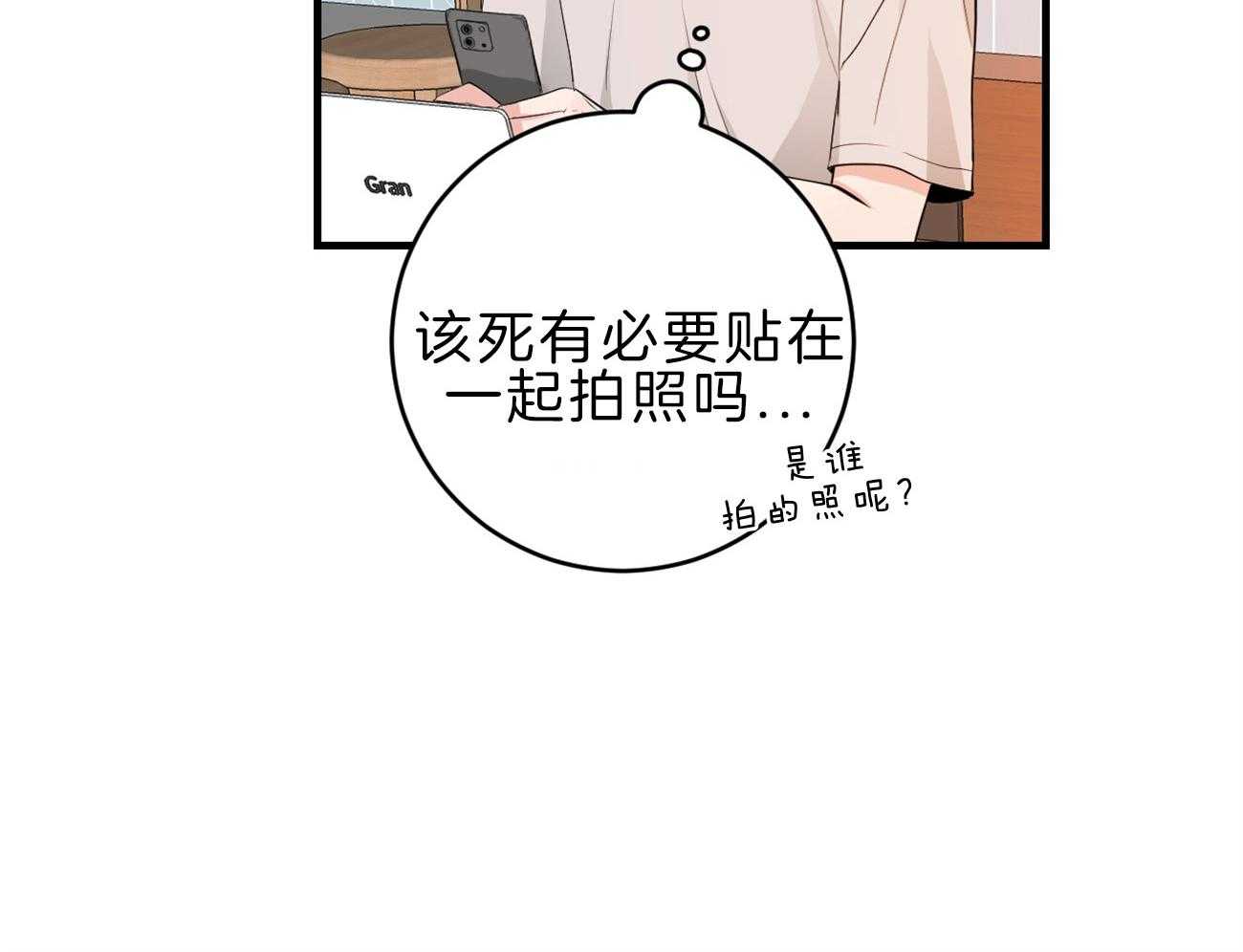 第114话_交换生活19
