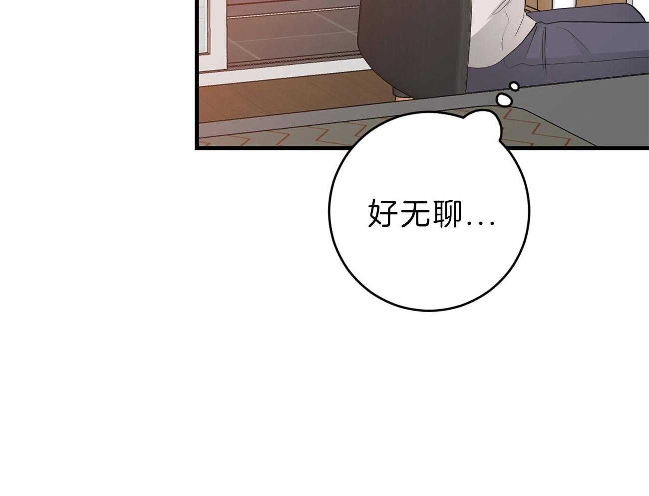 第114话_交换生活24