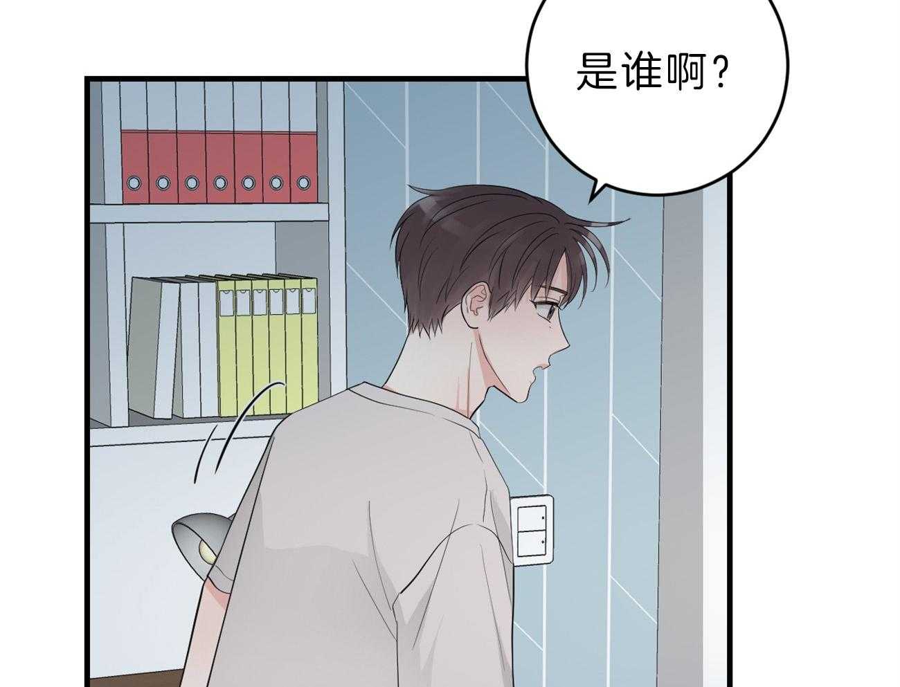 第114话_交换生活29