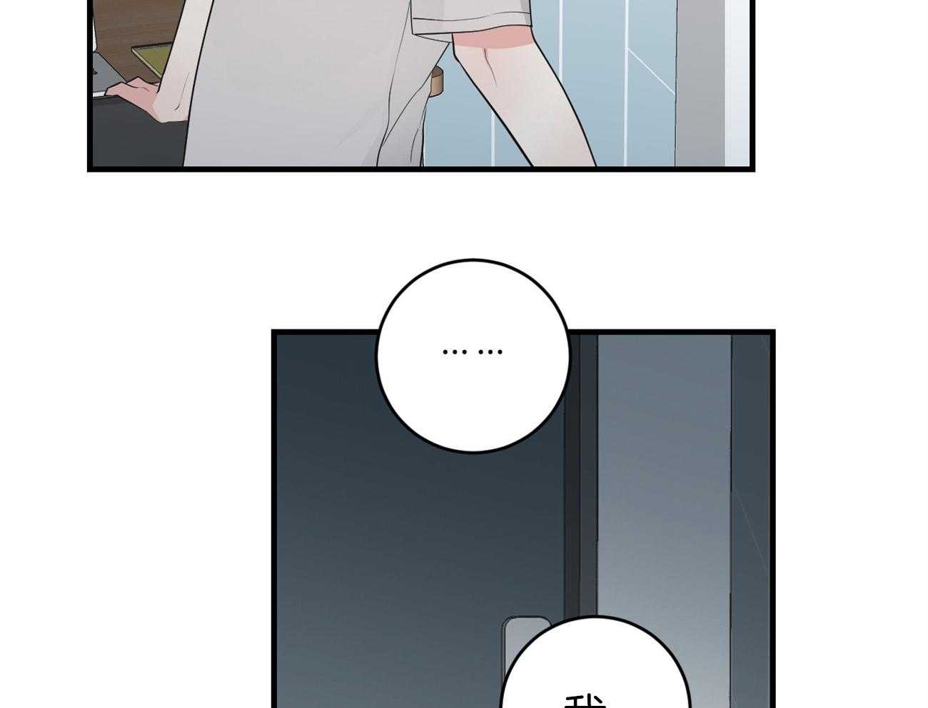 第114话_交换生活30