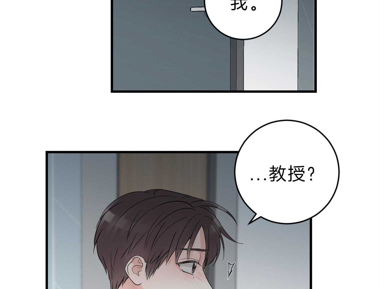 第114话_交换生活31