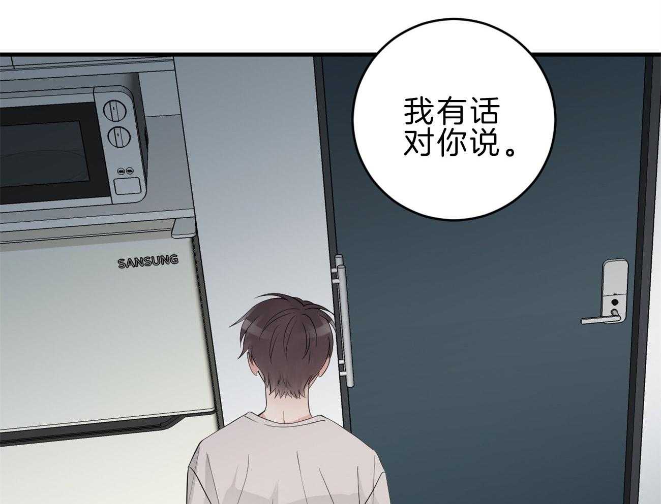 第114话_交换生活33