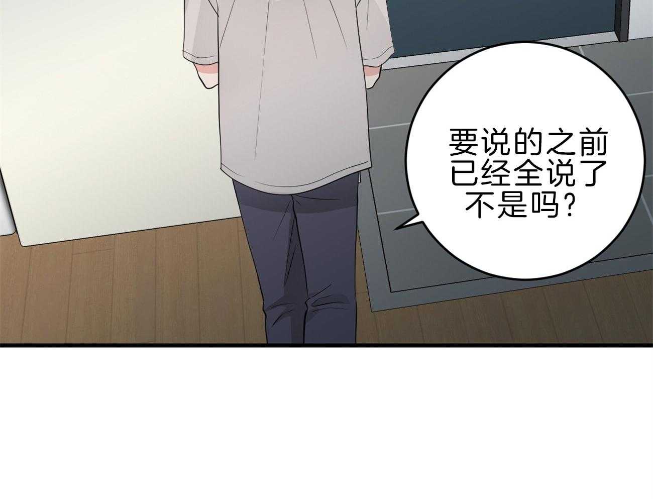 第114话_交换生活34