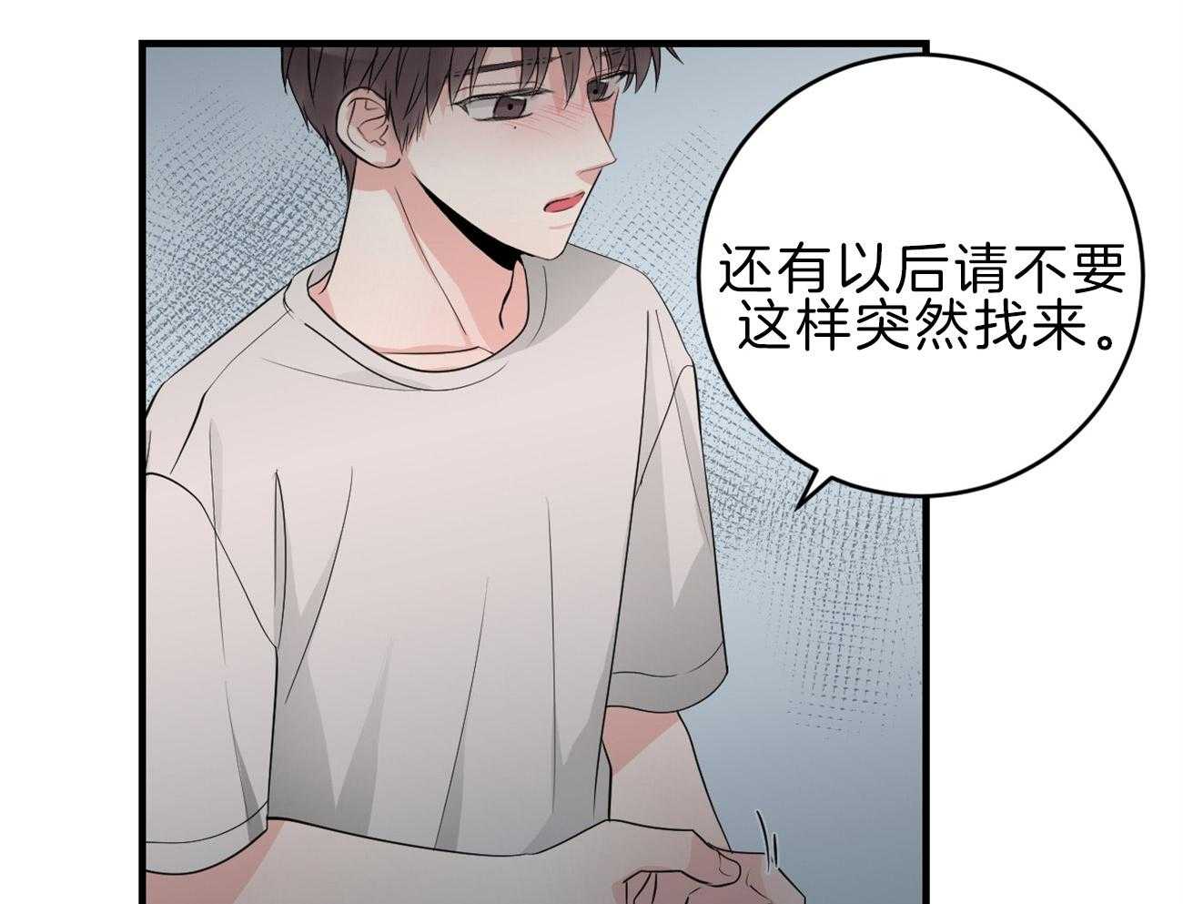 第114话_交换生活35