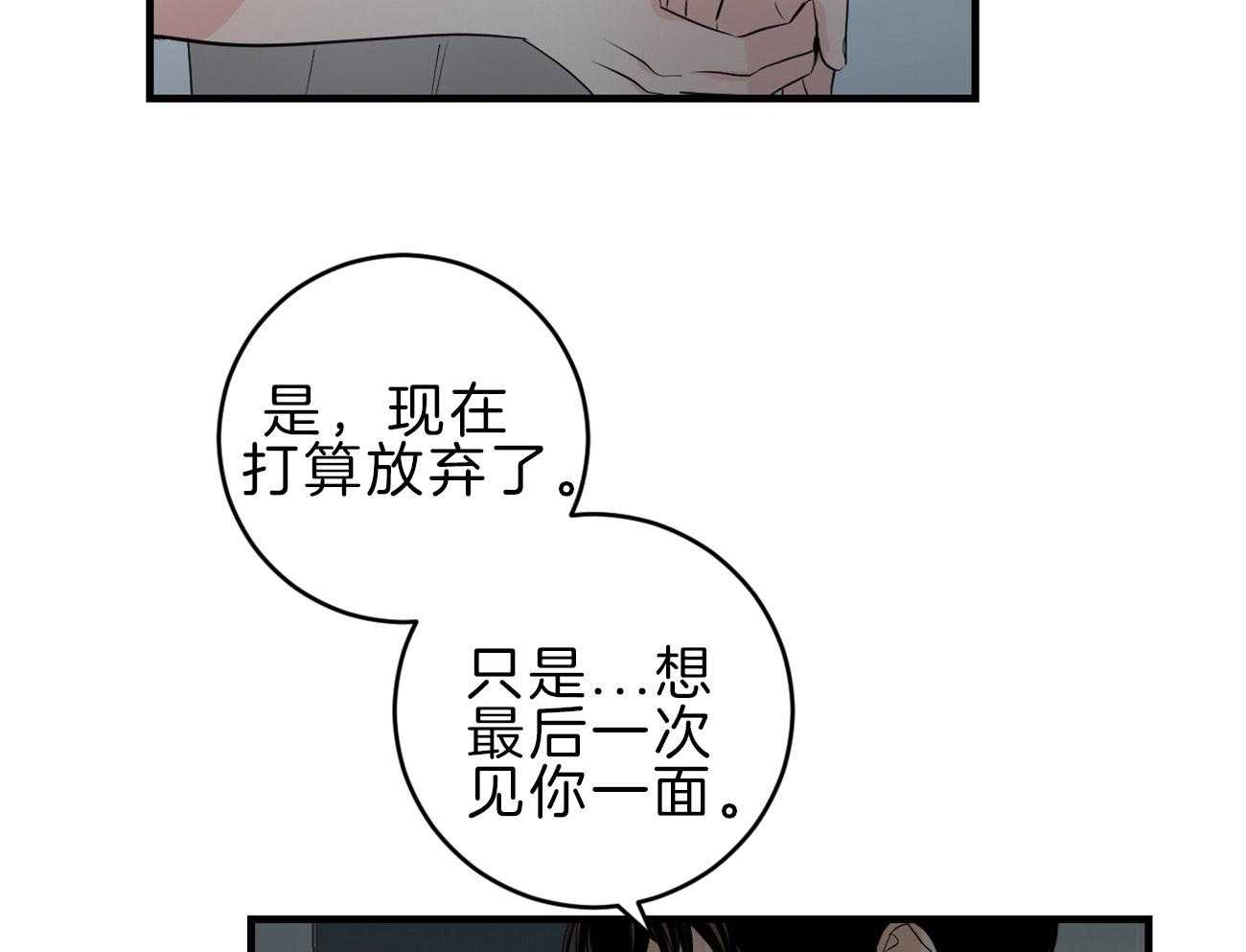 第114话_交换生活36