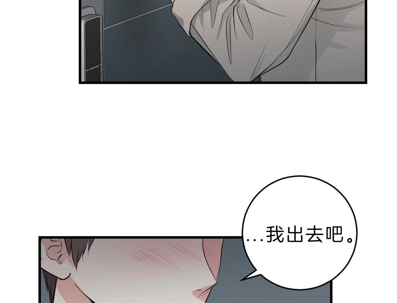 第114话_交换生活38