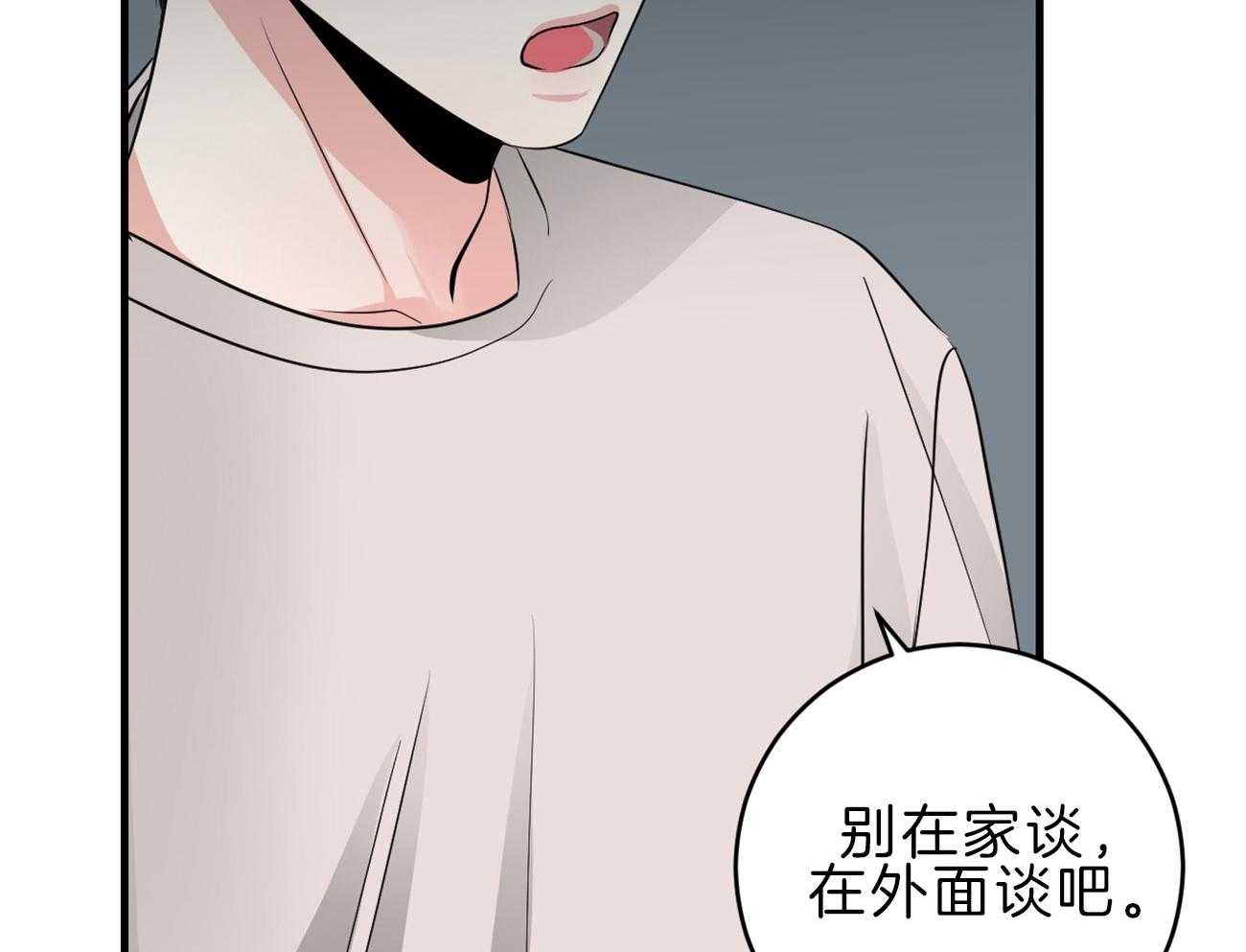 第114话_交换生活39