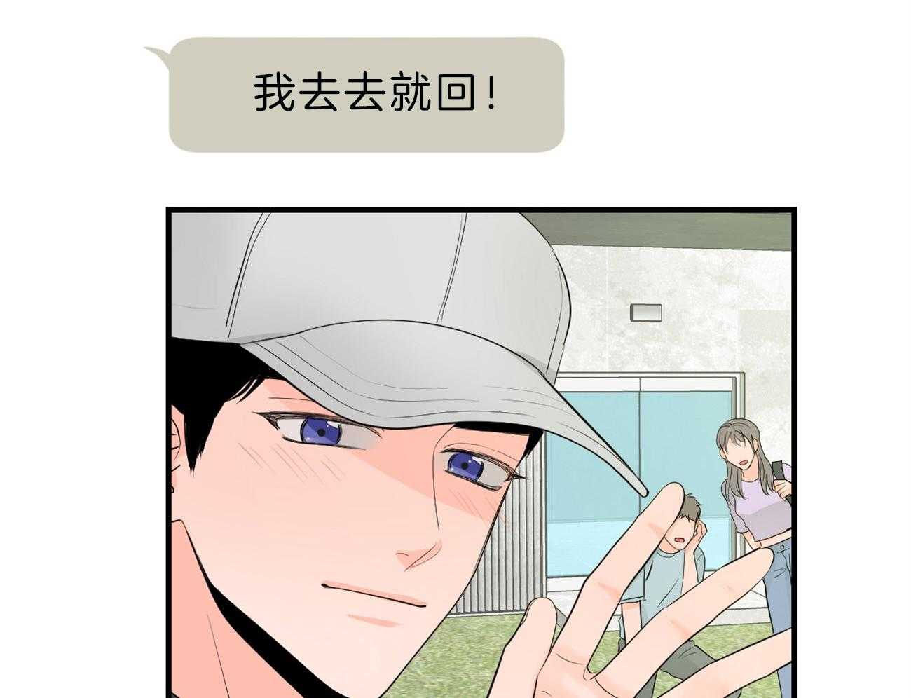 第114话_交换生活5