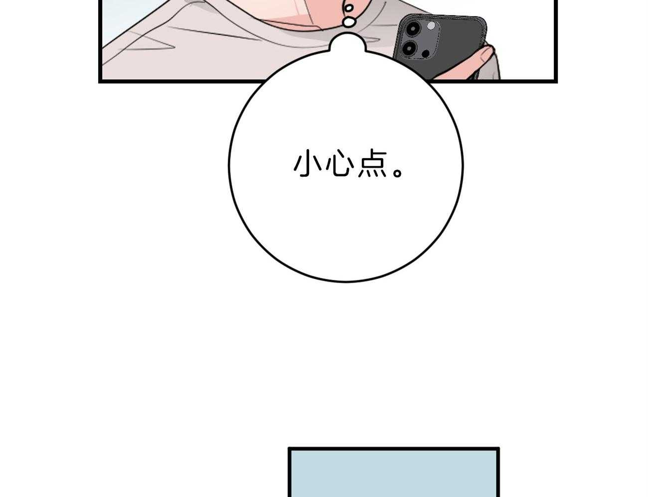 第114话_交换生活7