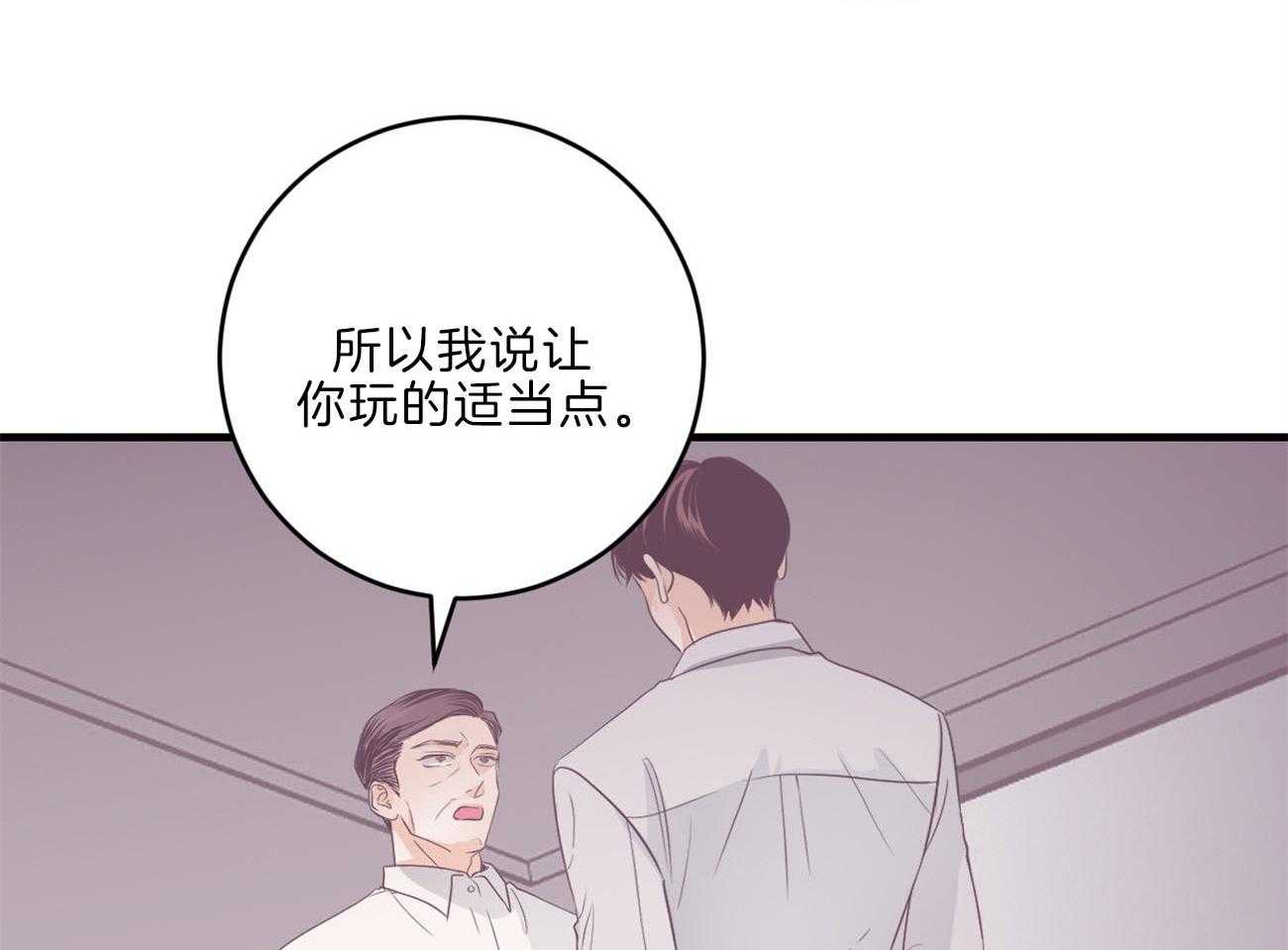 第113话_父亲的警告10