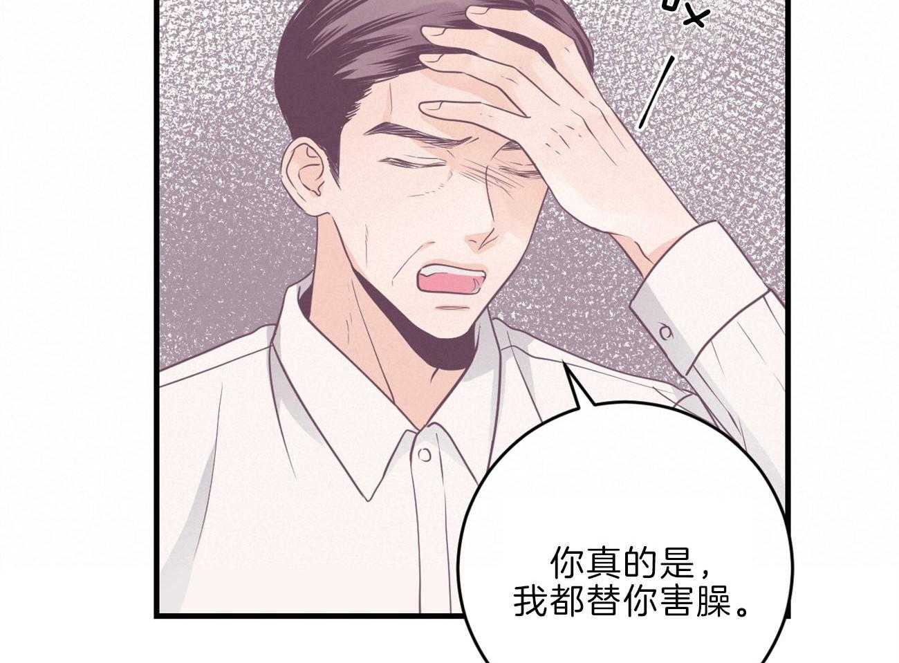 第113话_父亲的警告13
