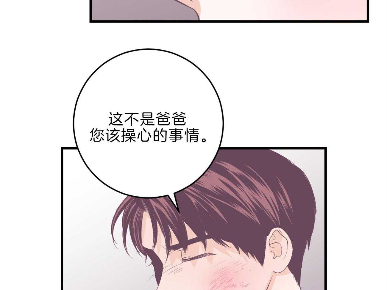 第113话_父亲的警告17