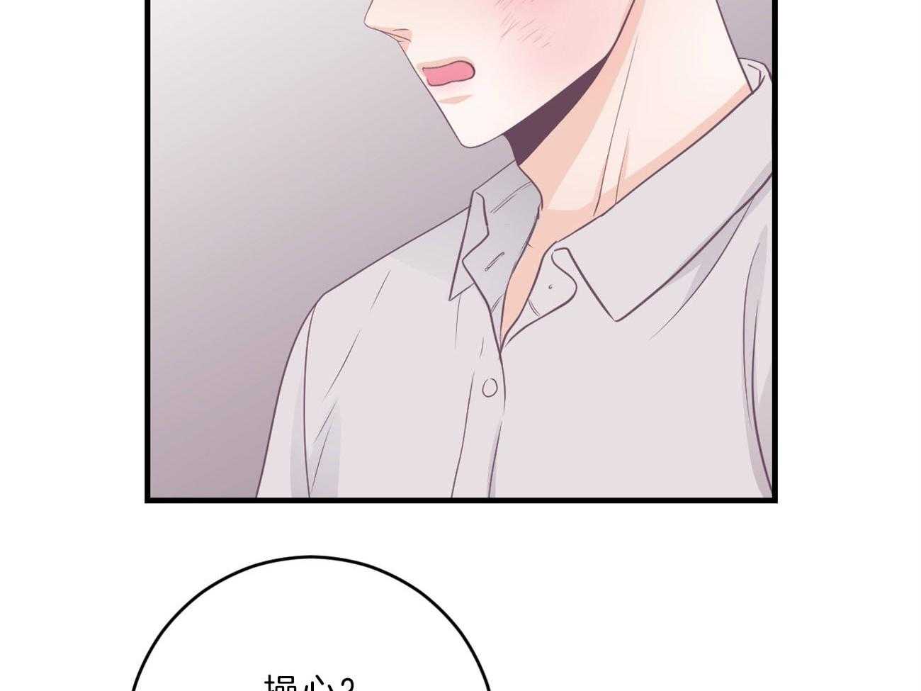 第113话_父亲的警告18