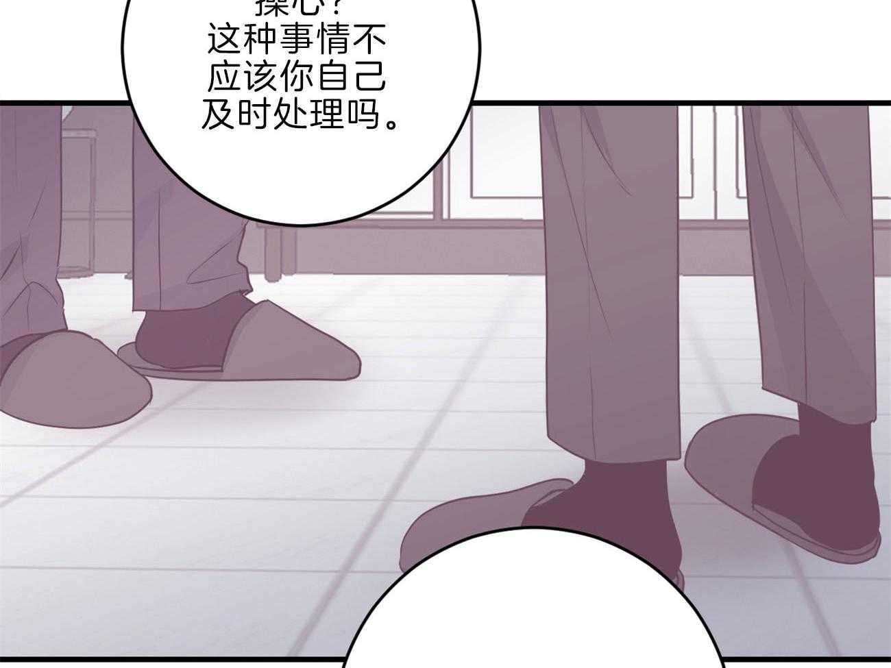第113话_父亲的警告19