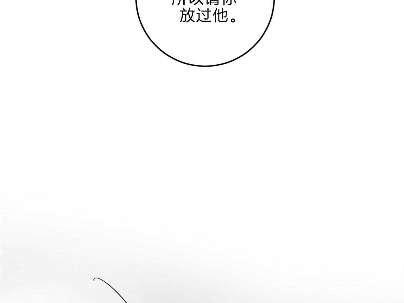 第113话_父亲的警告23