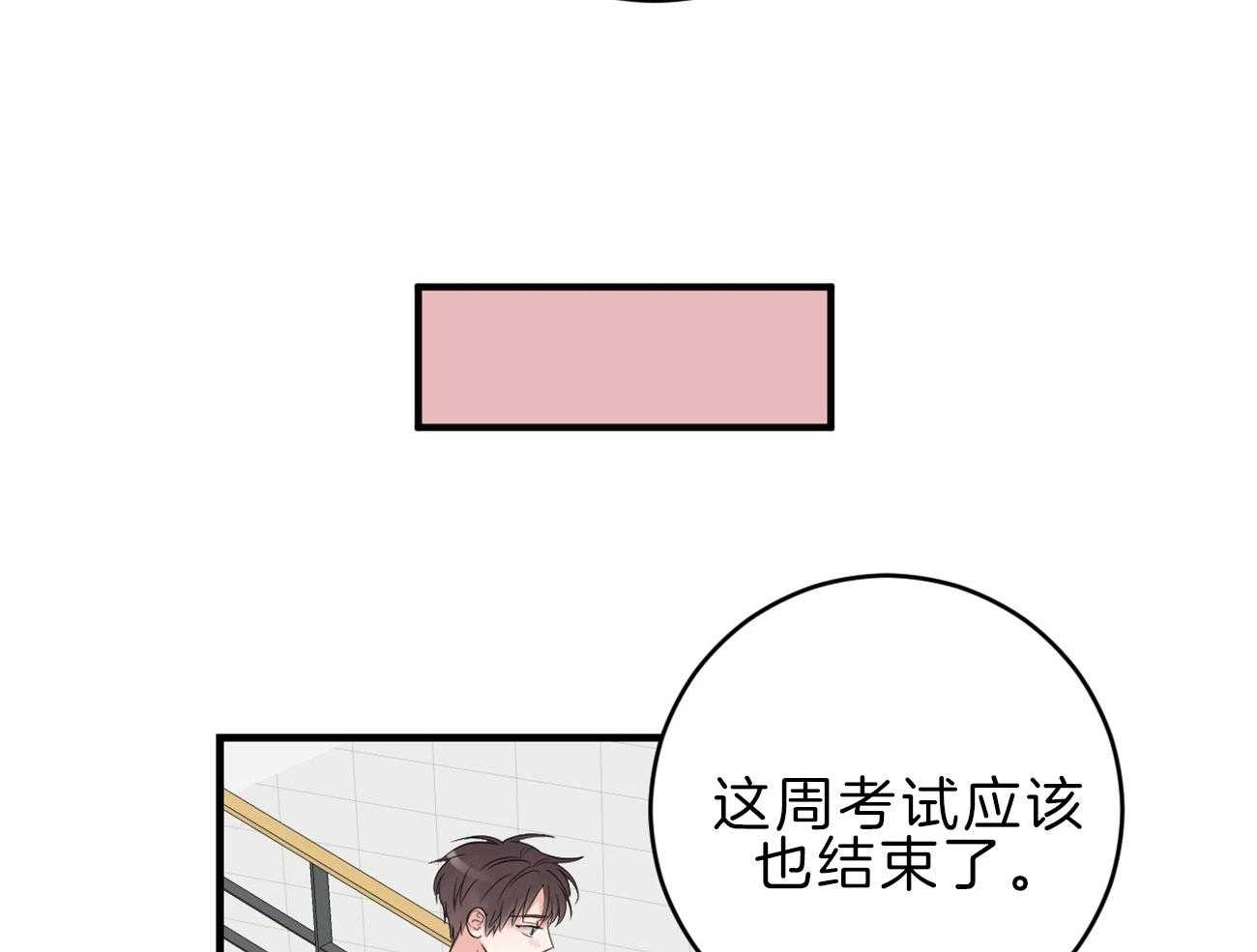 第113话_父亲的警告34