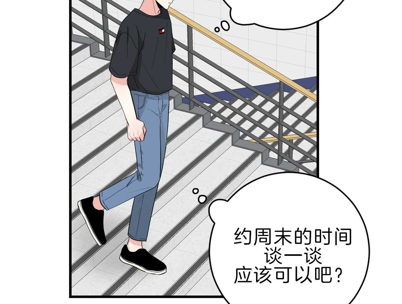 第113话_父亲的警告35