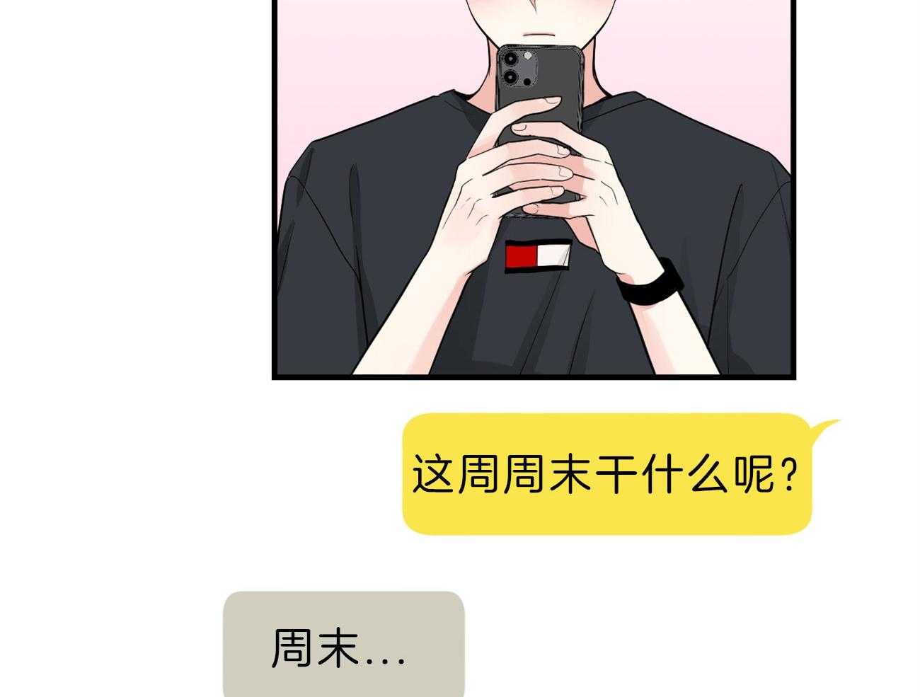 第113话_父亲的警告40