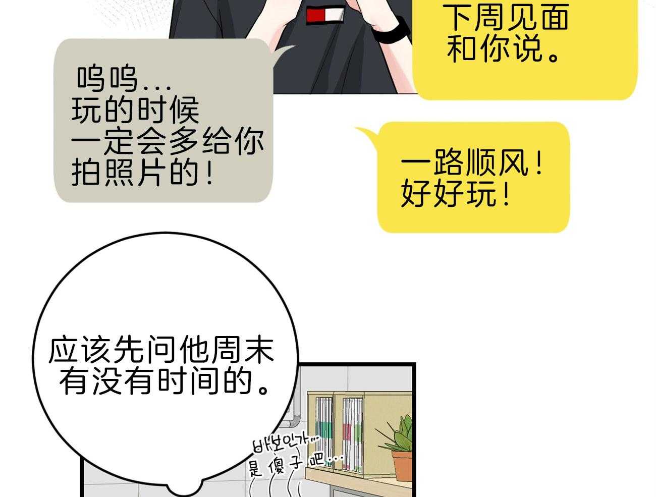 第113话_父亲的警告43