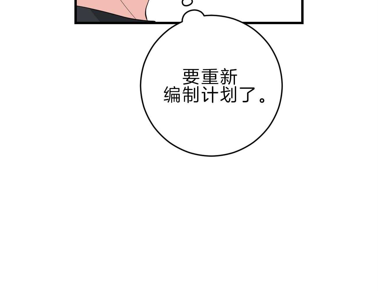第113话_父亲的警告46